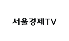 [서울경제] 주식회사 위즈밀, 중소기업 200개사에 군납·특수유통 진출 지원