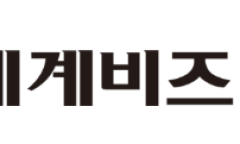 [세계비즈] 위즈밀, 중소기업 200개사 군납·특수유통 시장 진출 지원